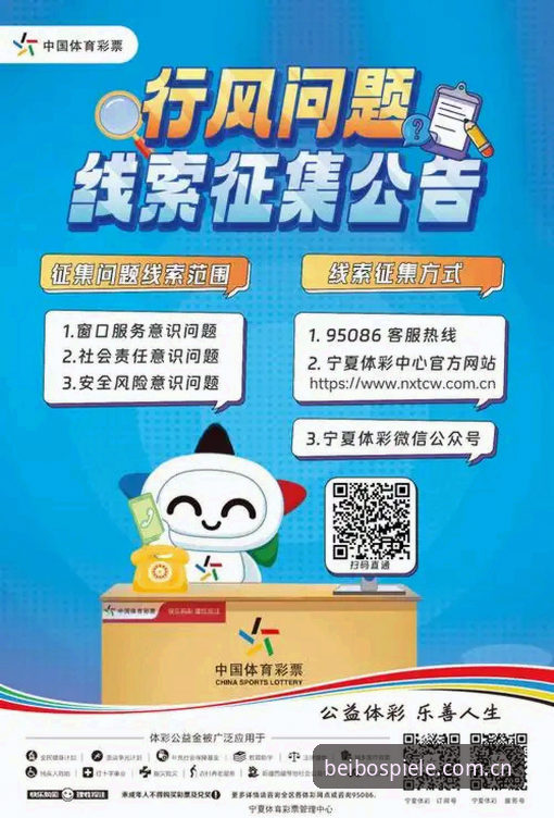 贝博体育怎么注册2026最新版本？老用户手把手教你完成注册与安装