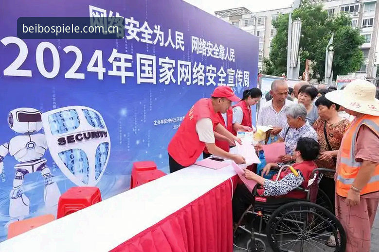 贝博体育下载安全吗？2024最新动态与老用户真实体验分享